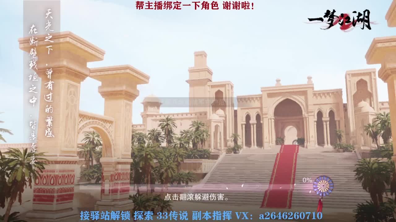 急急急 第8段