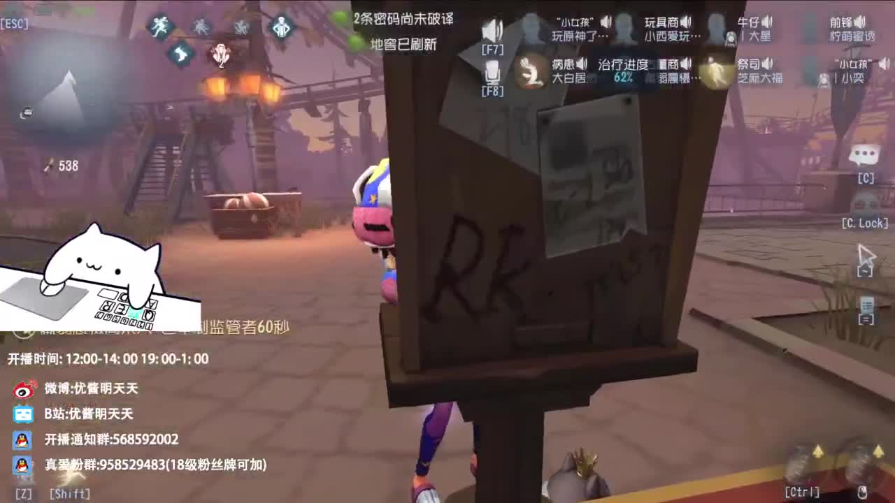 重生之我是CC主播 第9段