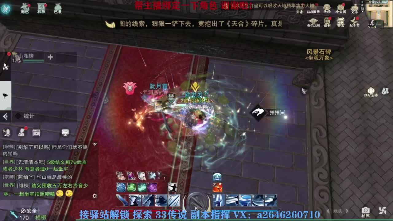 急急急 第12段
