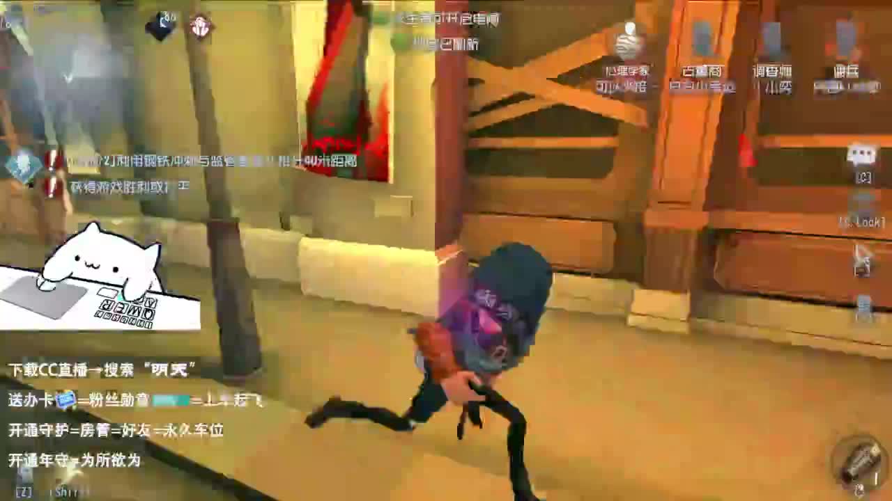 重生之我是CC主播 第11段