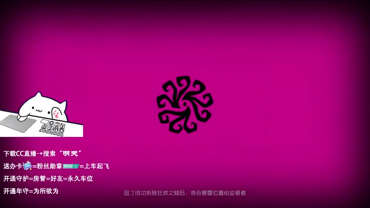 重生之我是CC主播 第12段