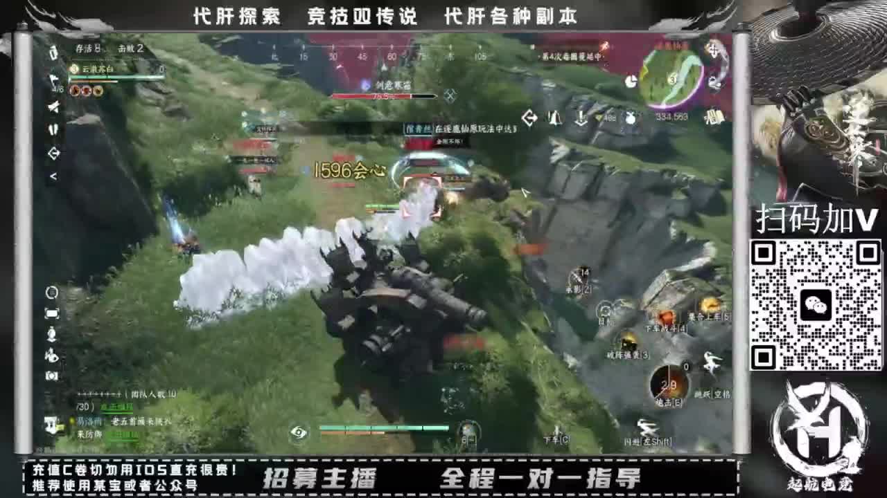 什么都接！！ 第4段