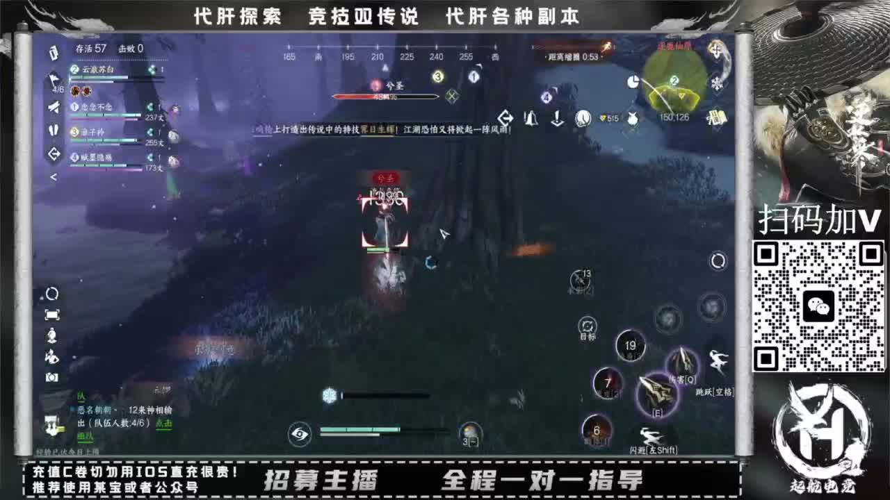 什么都接！！ 第5段
