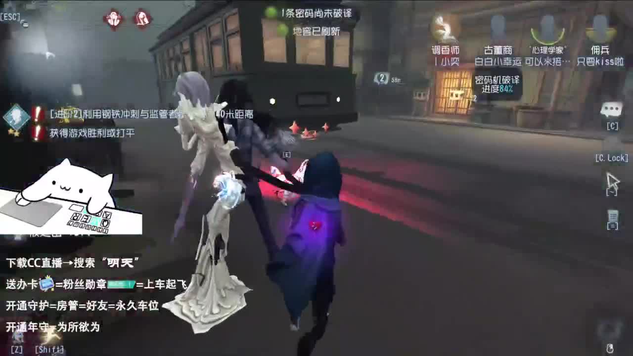 重生之我是CC主播 第14段