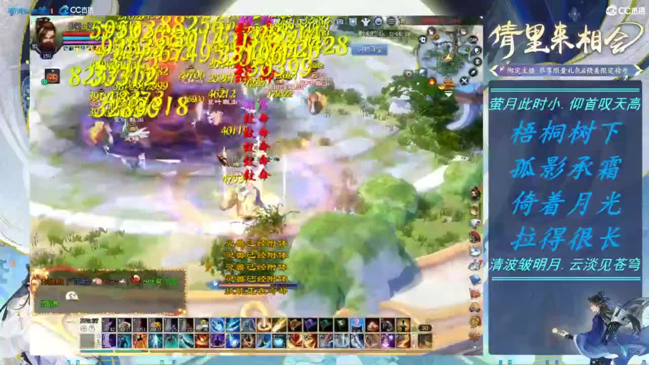 接转一二宝珠定制 第1段