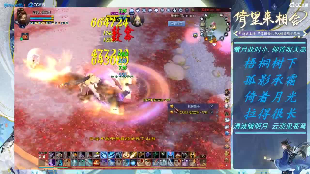 接转一二宝珠定制 第2段