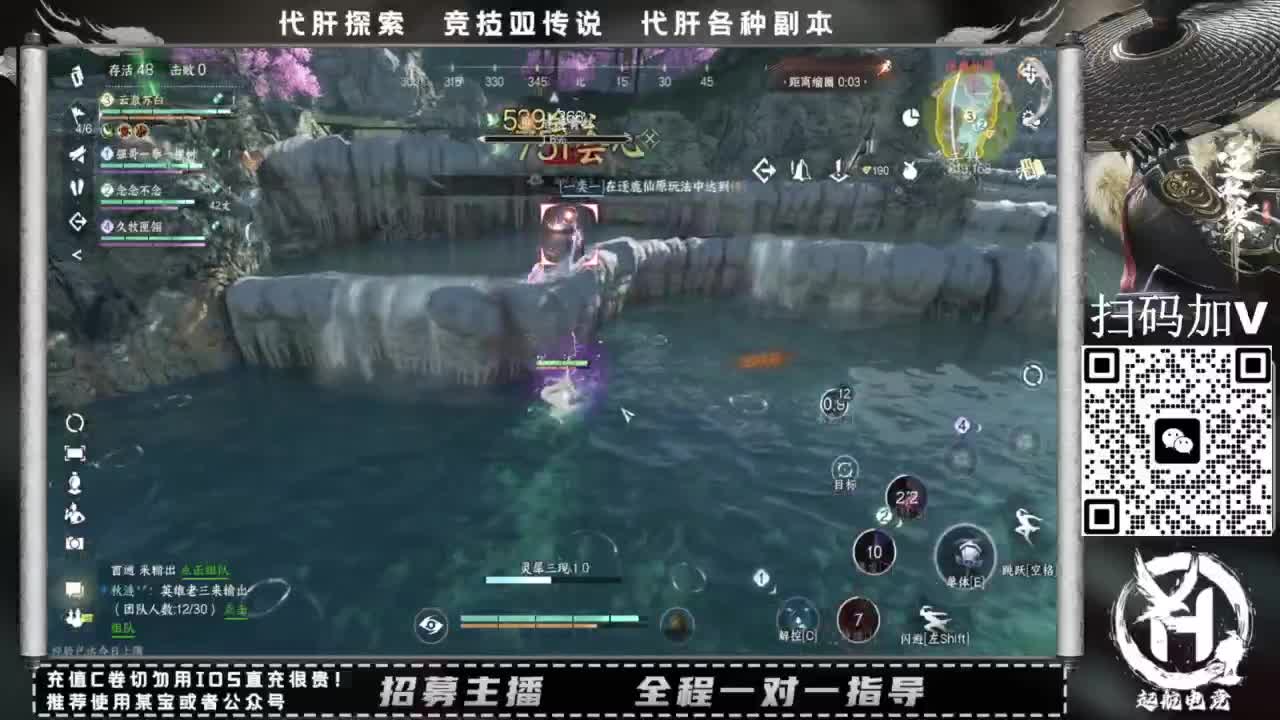 什么都接！！ 第6段