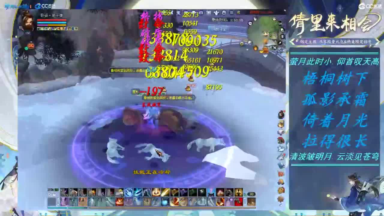 接转一二宝珠定制 第3段