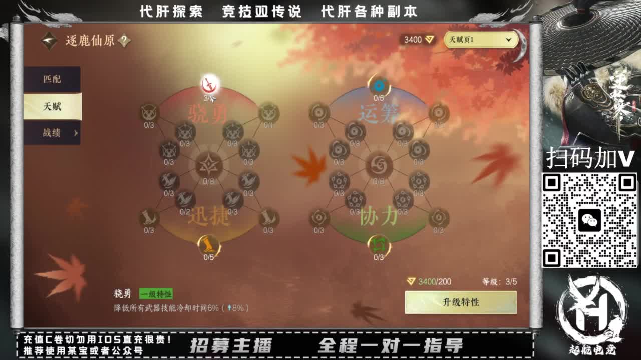 什么都接！！ 第8段