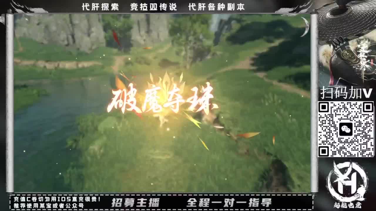 什么都接！！ 第9段