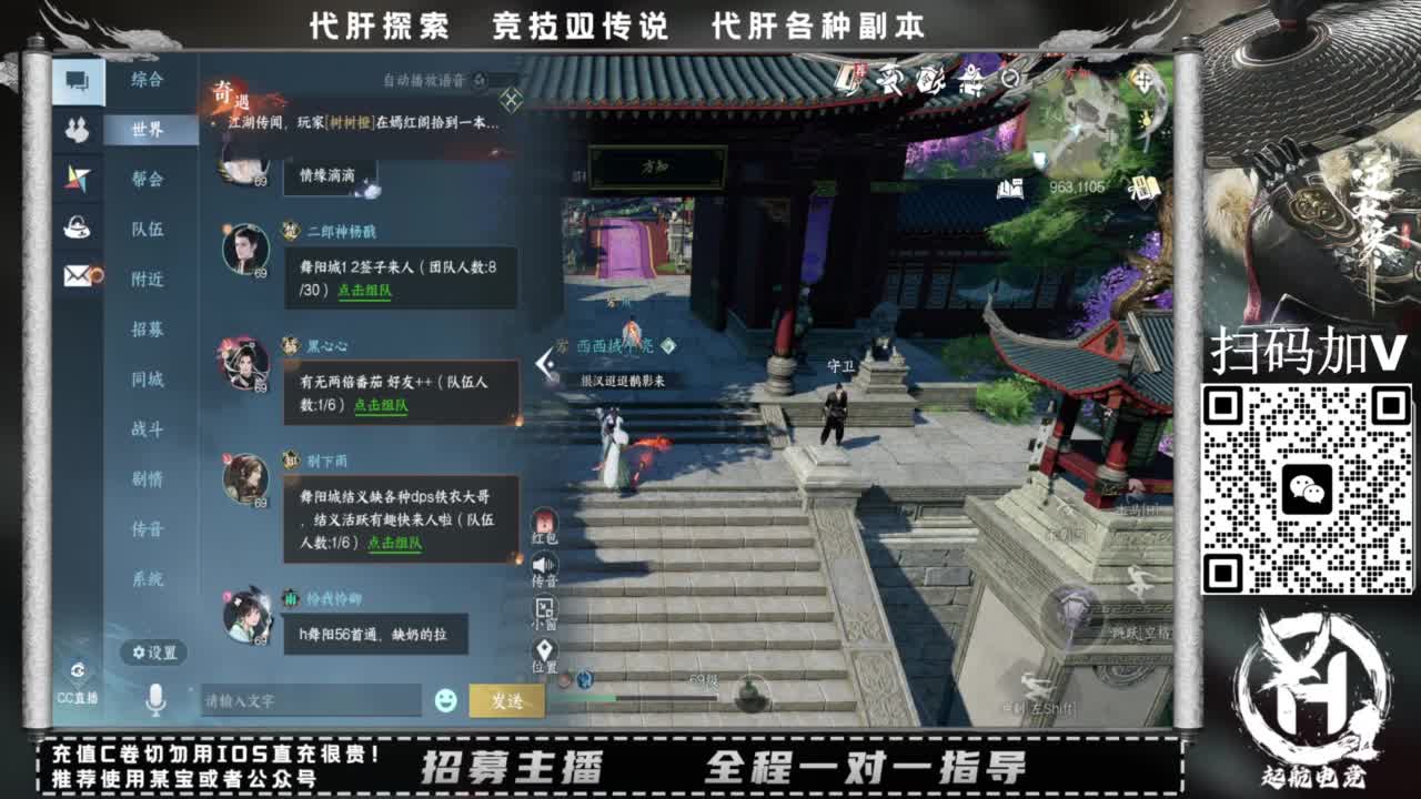 什么都接！！ 第10段