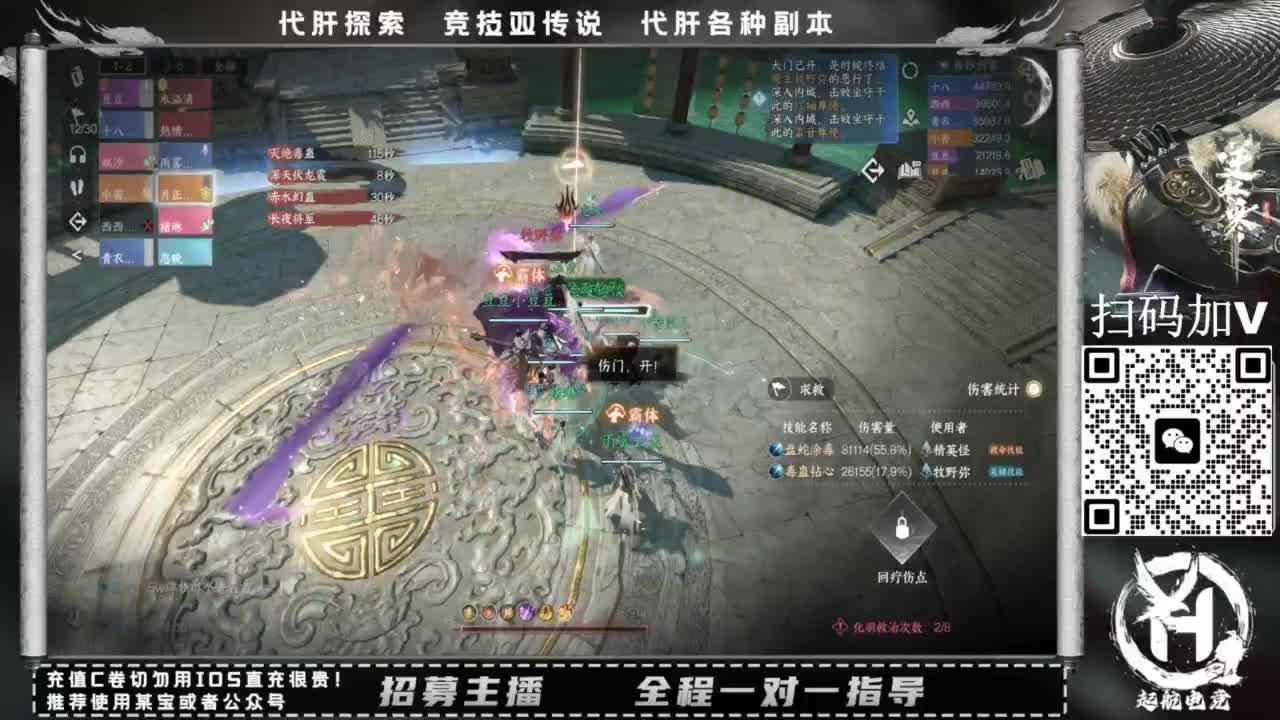 什么都接！！ 第11段