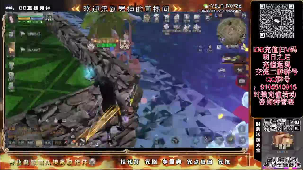 125线 远星出击 第7段
