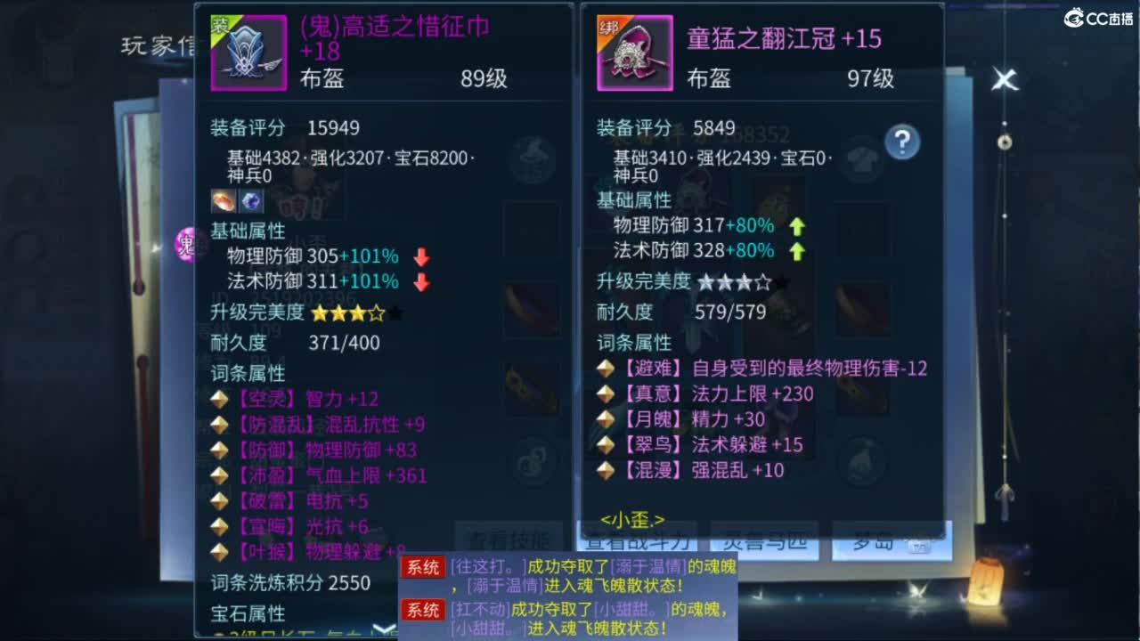 接托管  打架 夺魂~ 第4段