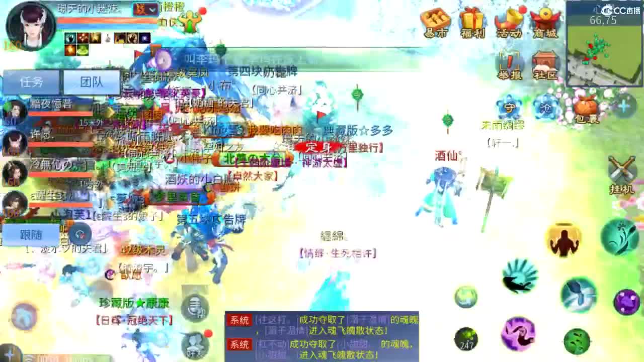 接托管  打架 夺魂~ 第6段