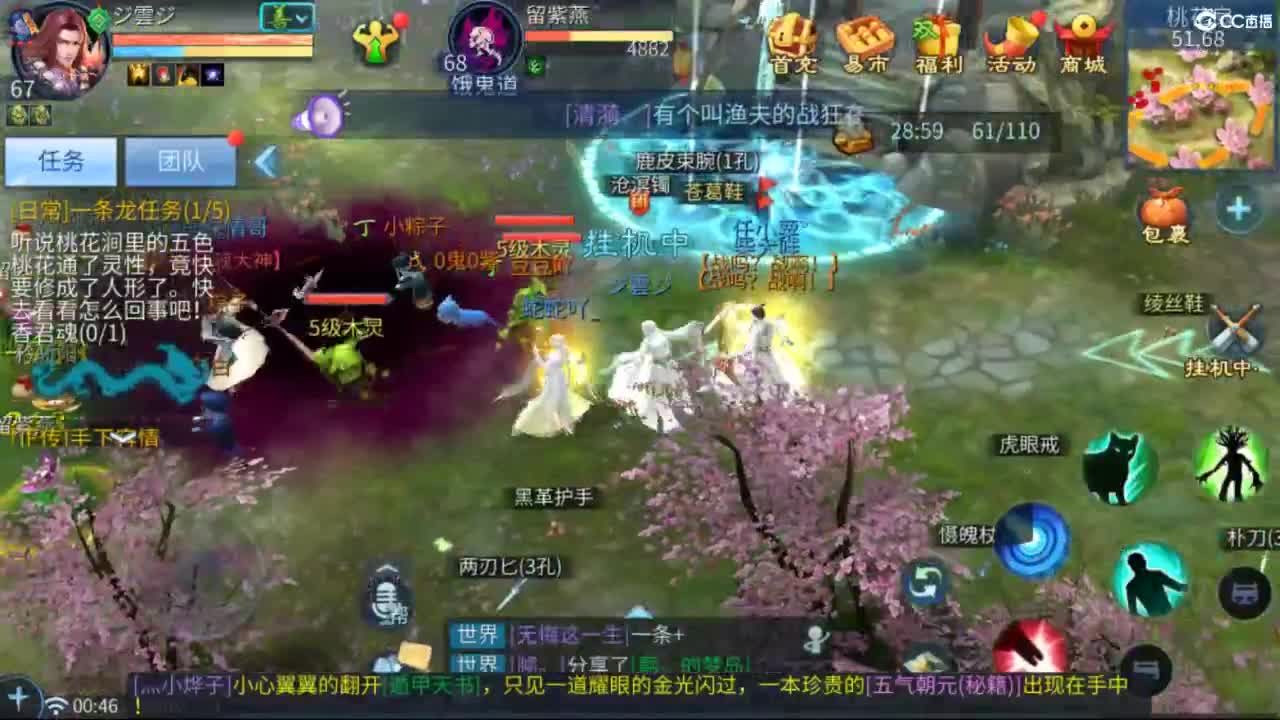 接托管  打架 夺魂~ 第7段