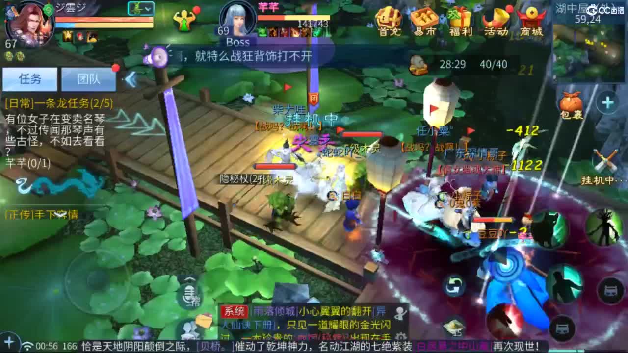 接托管  打架 夺魂~ 第8段