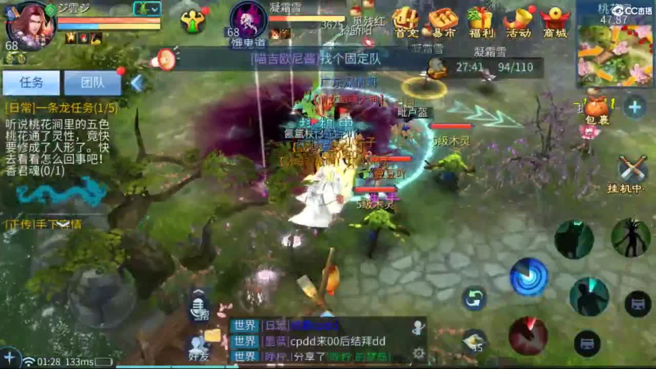 接托管  打架 夺魂~ 第9段