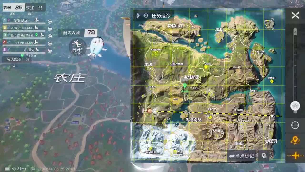 有当就上 第1段