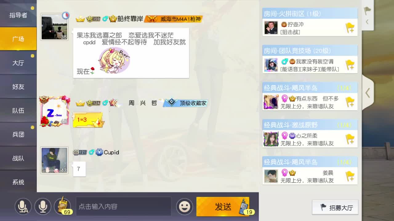 有当就上 第2段