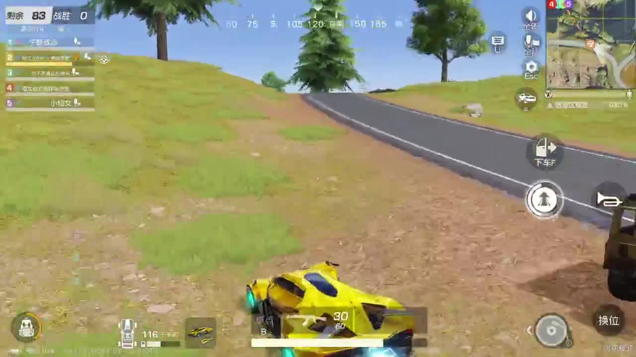 有当就上 第3段