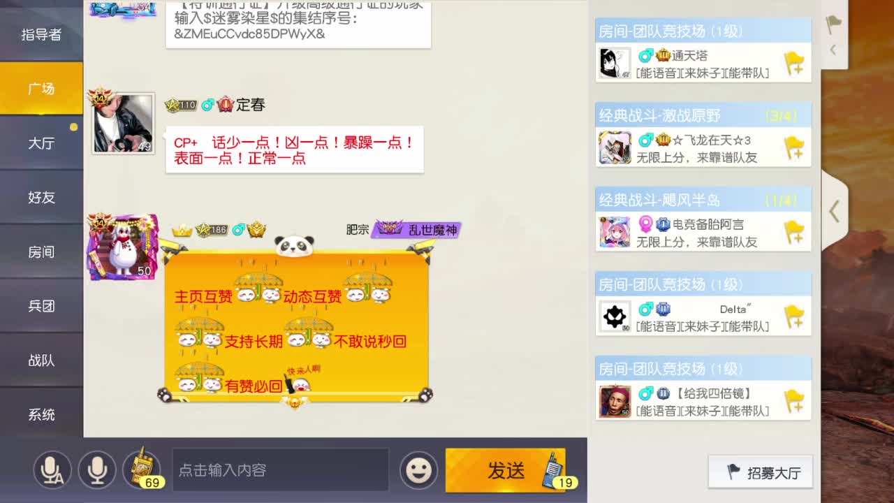 有当就上 第4段