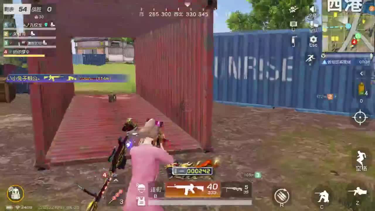 有当就上 第5段