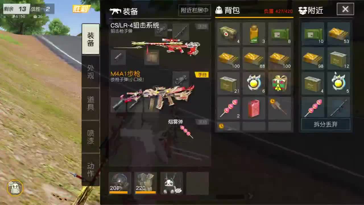 有当就上 第6段