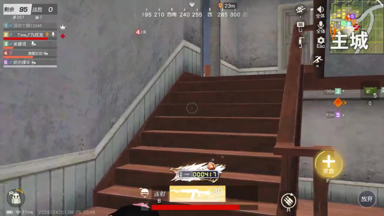 有当就上 第7段