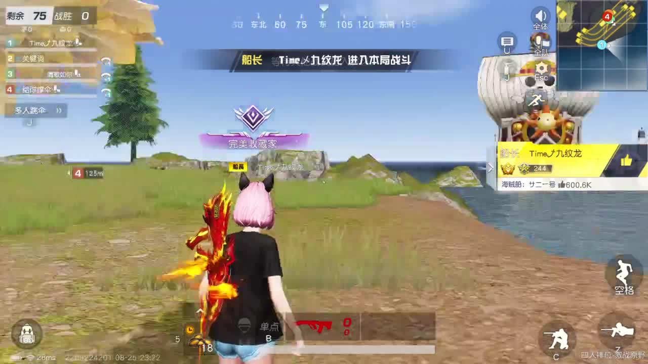 有当就上 第8段