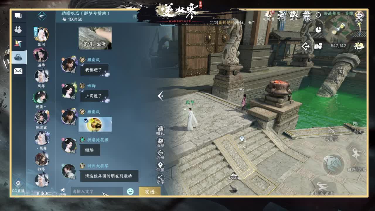 全能憨憨主播在线拜入丐帮 第1段