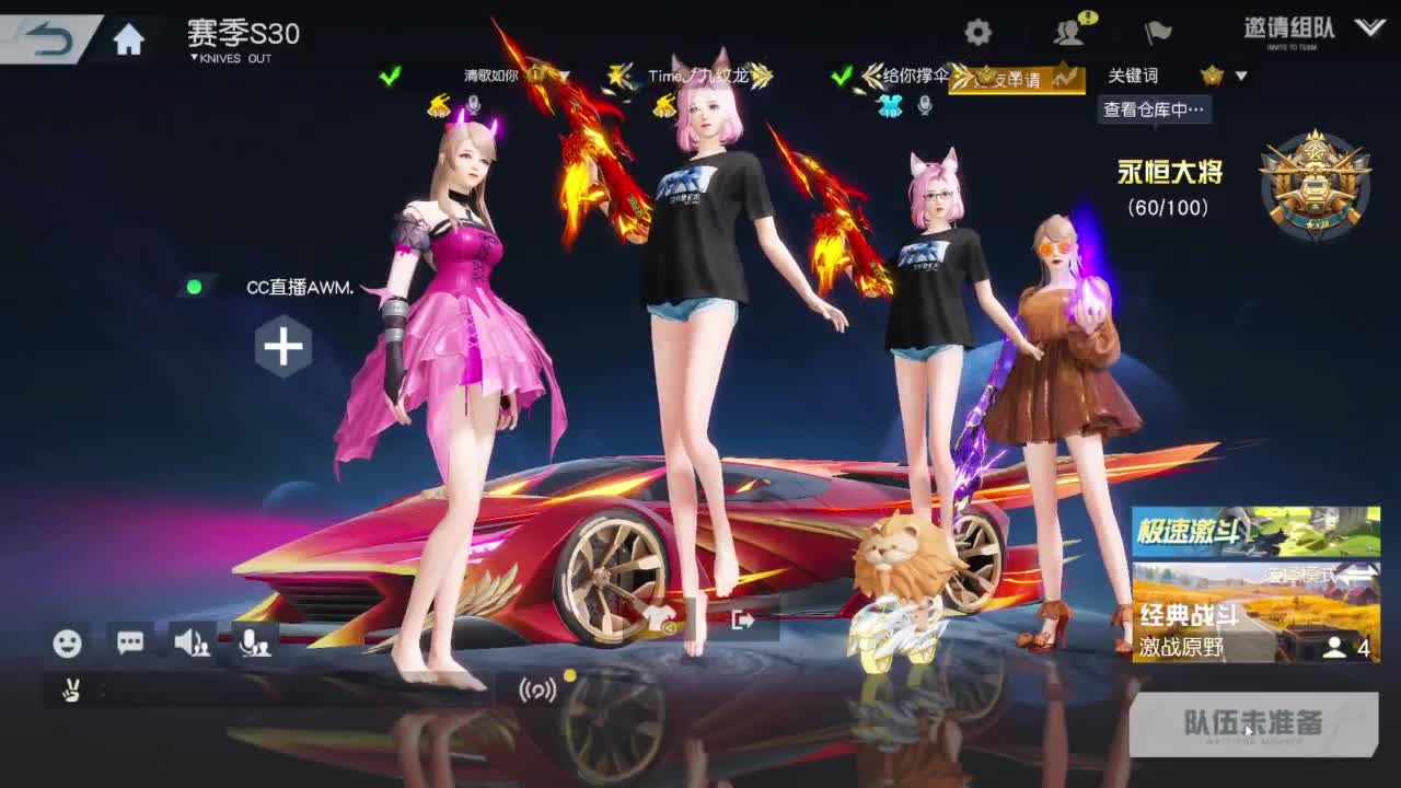 有当就上 第10段