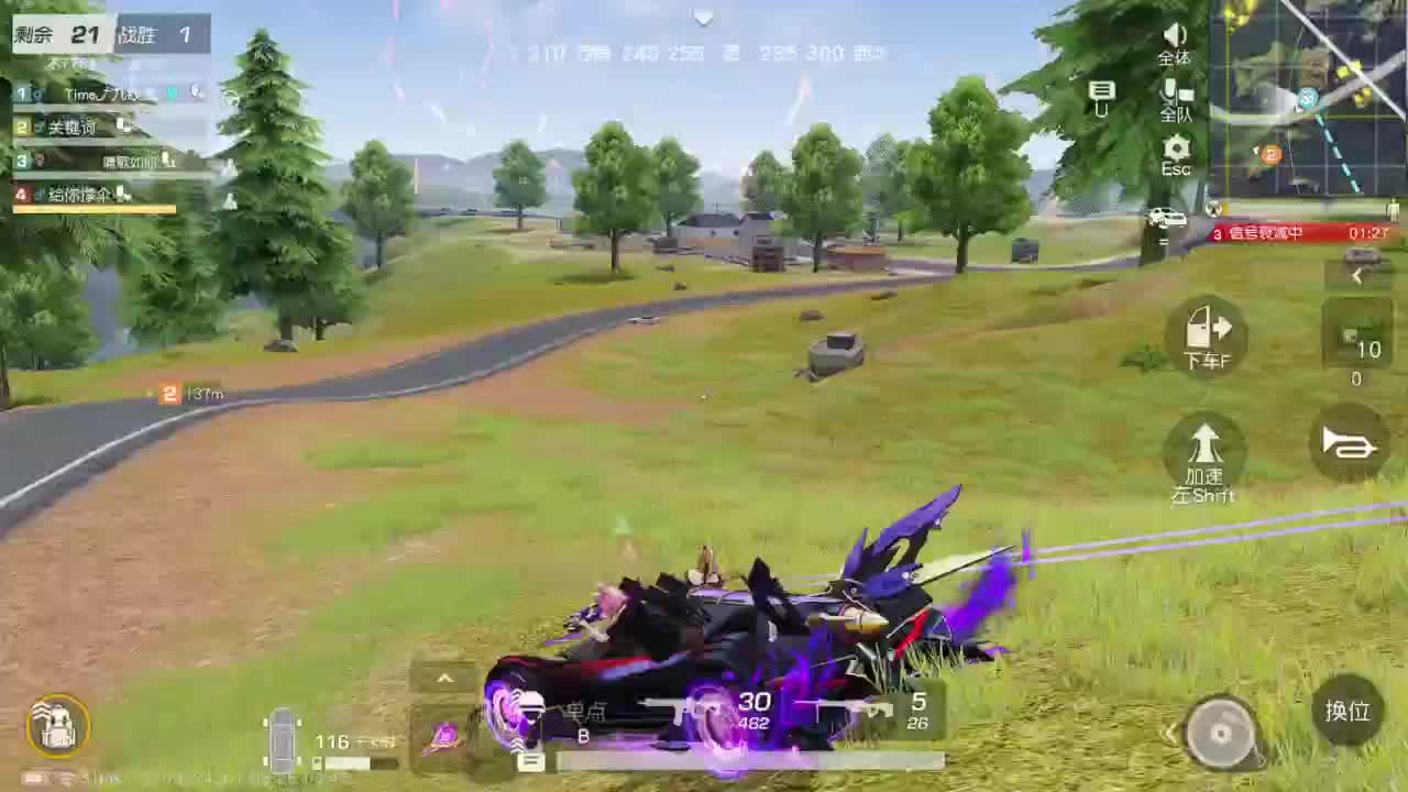 有当就上 第11段