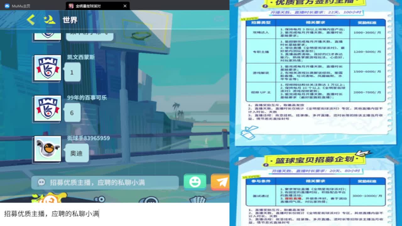 公测奖励领不停 第19段