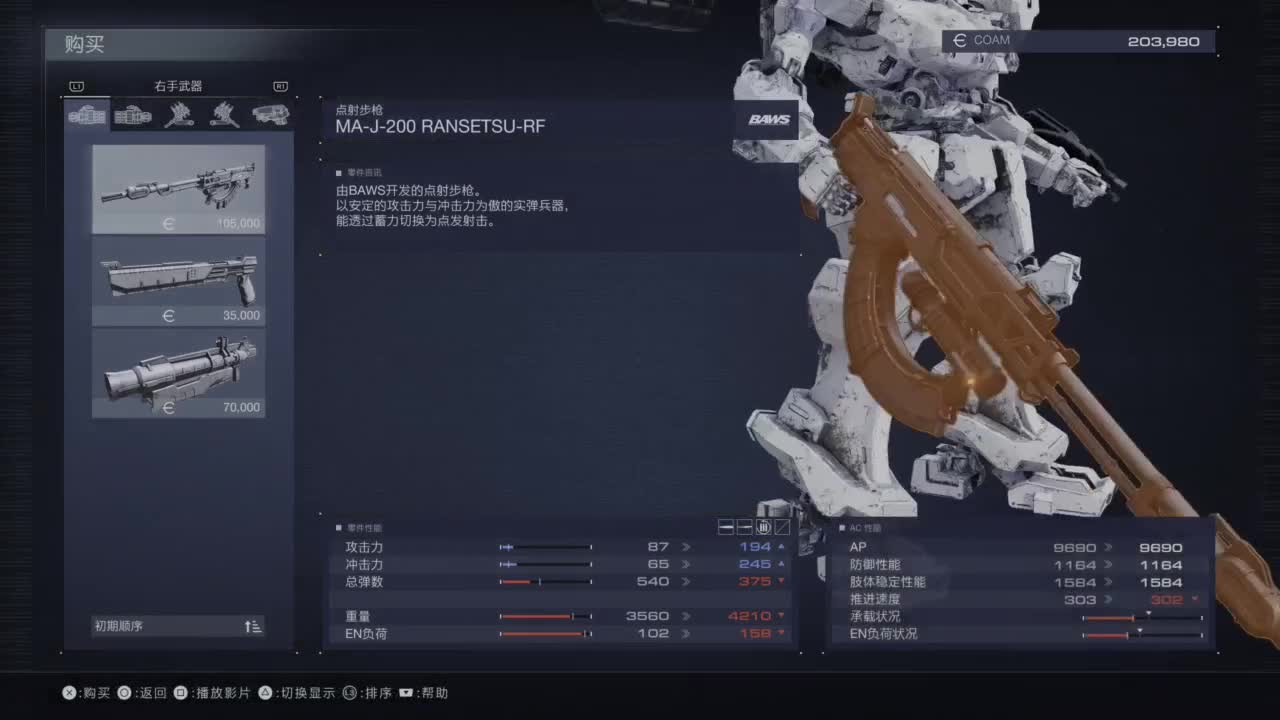 【肯尼】嘻嘻 第3段