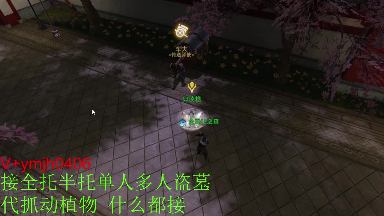 接各种 第3段
