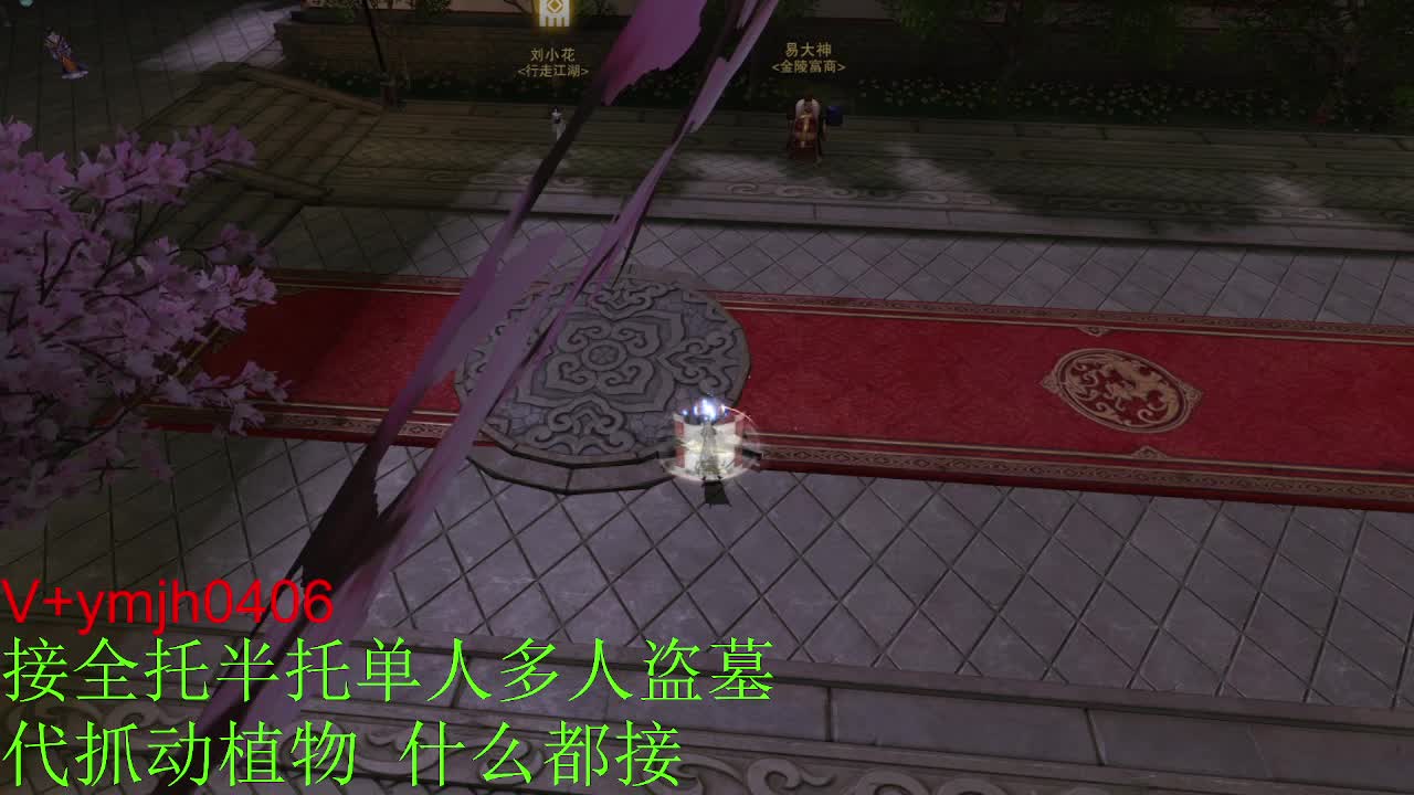接各种 第7段