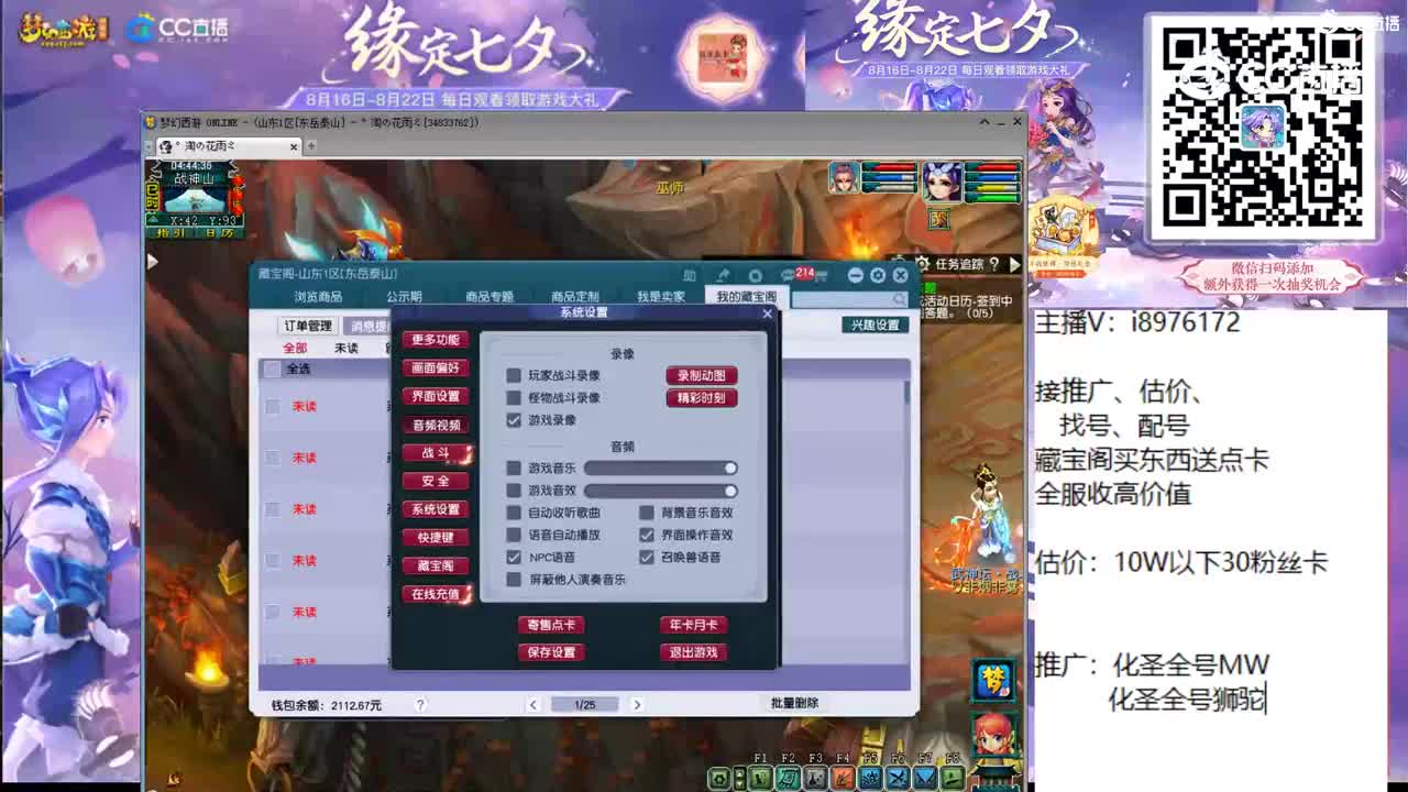 【主播点评】恶龙之齿