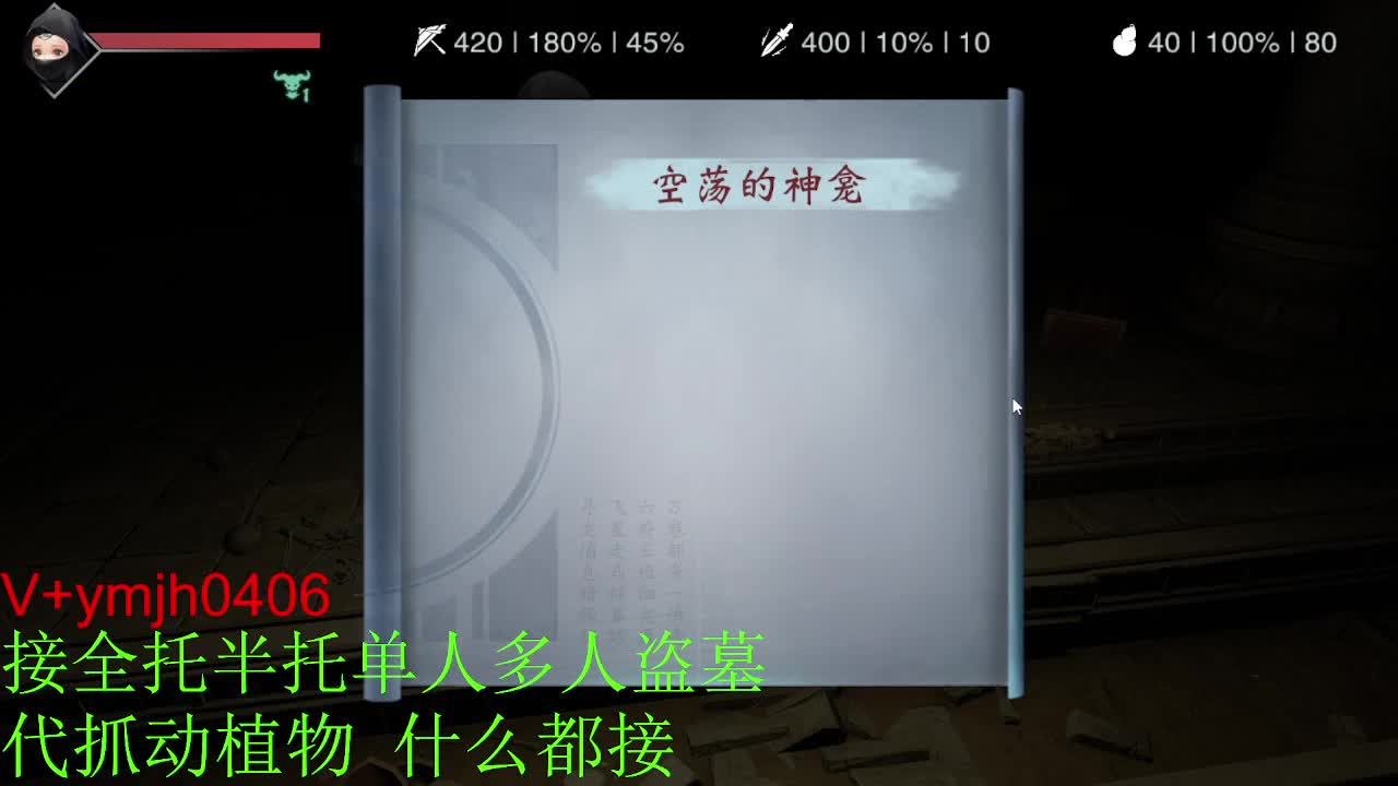 接各种 第12段