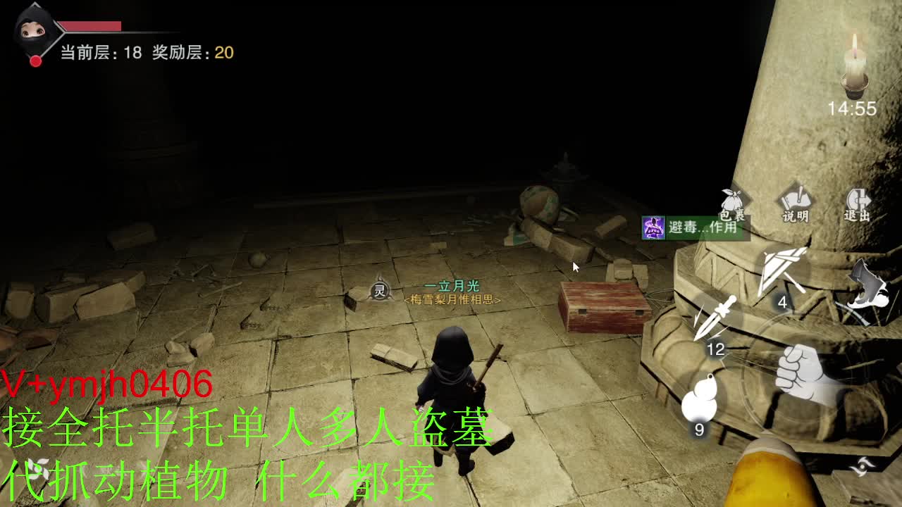 接各种 第13段
