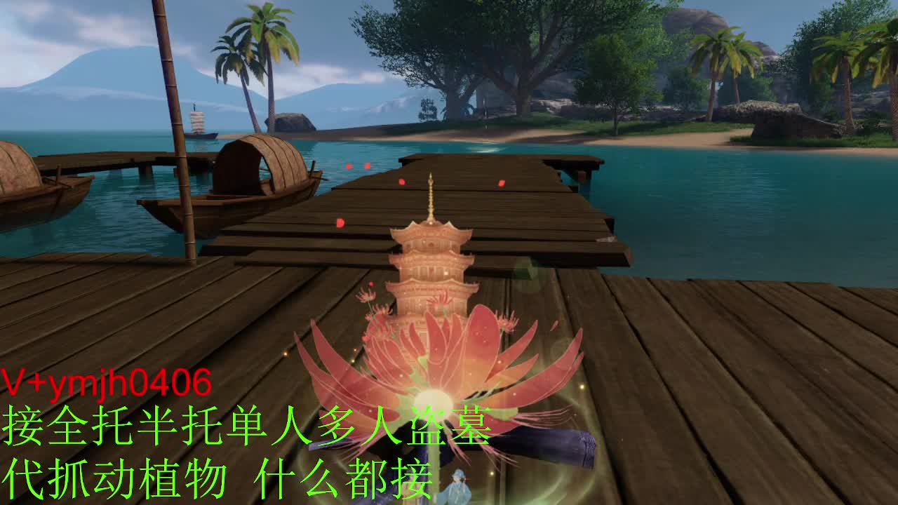接各种 第2段