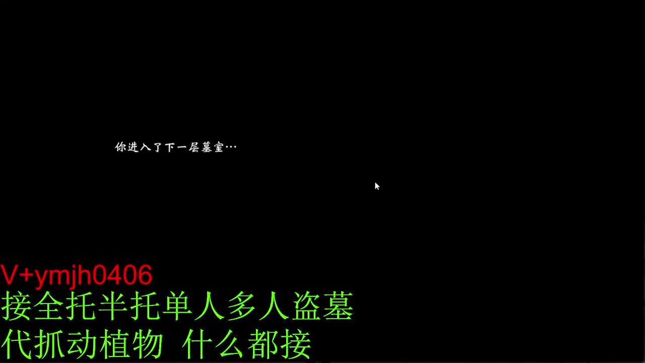 接各种 第3段