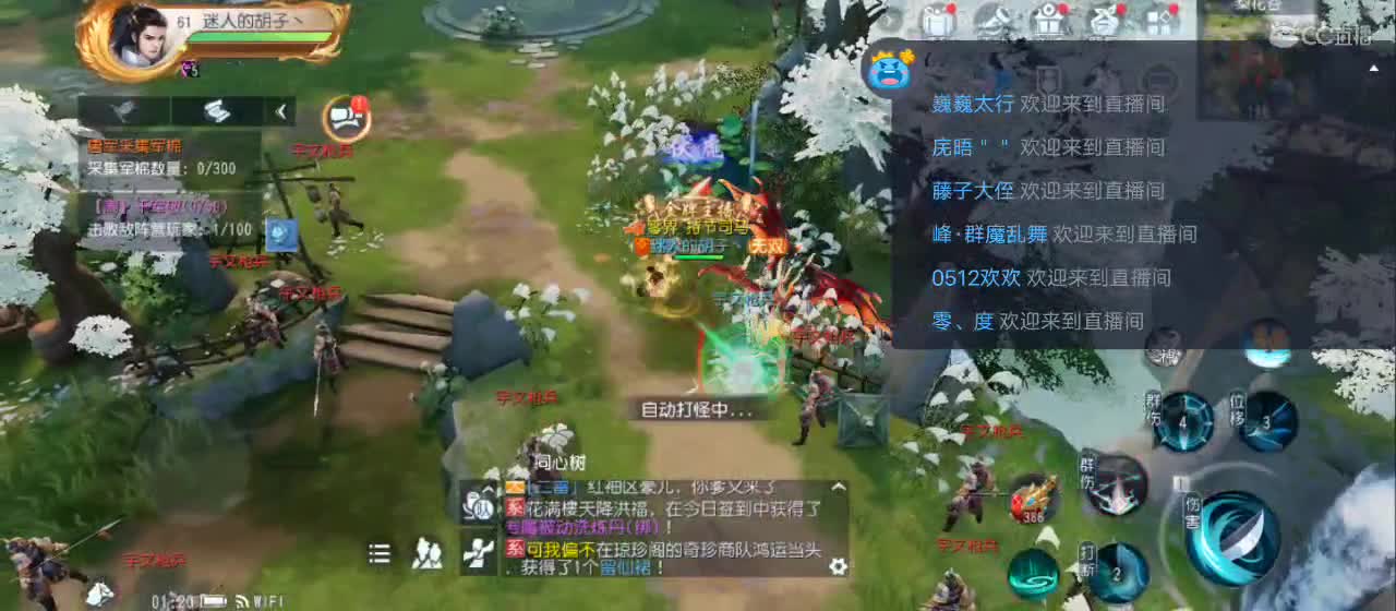 免费送点赞支持一下【谢谢大家】 第6段