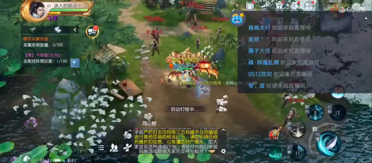 免费送点赞支持一下【谢谢大家】 第7段