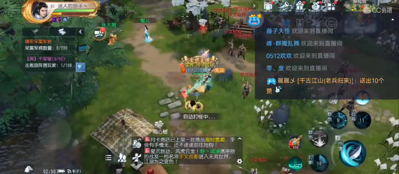免费送点赞支持一下【谢谢大家】 第9段
