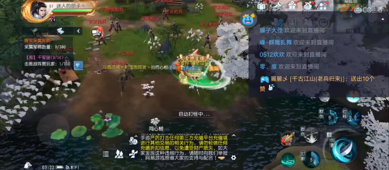 免费送点赞支持一下【谢谢大家】 第10段
