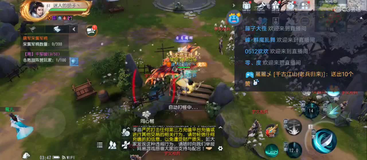 免费送点赞支持一下【谢谢大家】 第11段