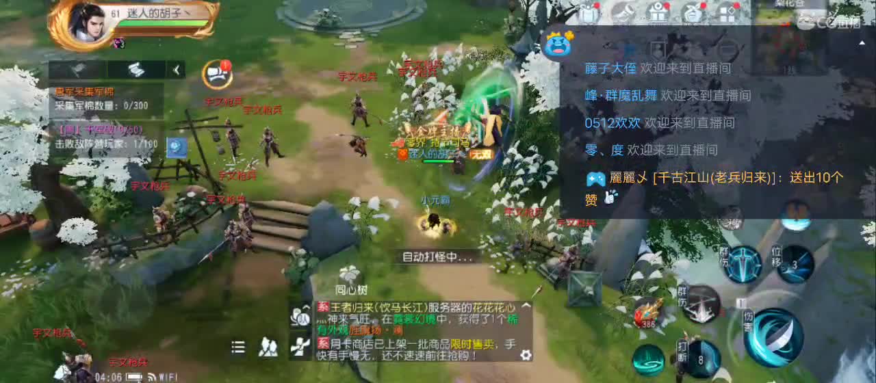 免费送点赞支持一下【谢谢大家】 第12段