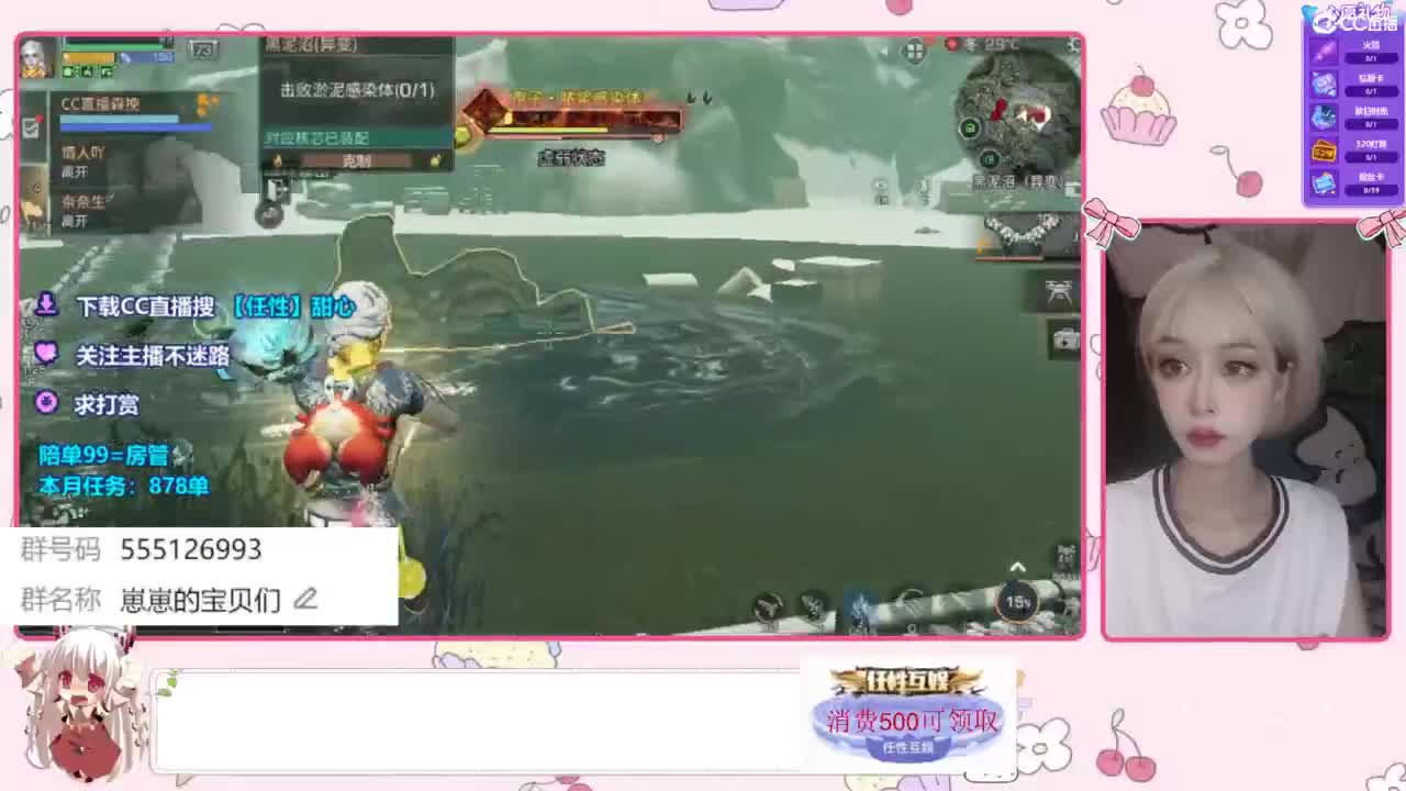 兑换永久时装 第7段