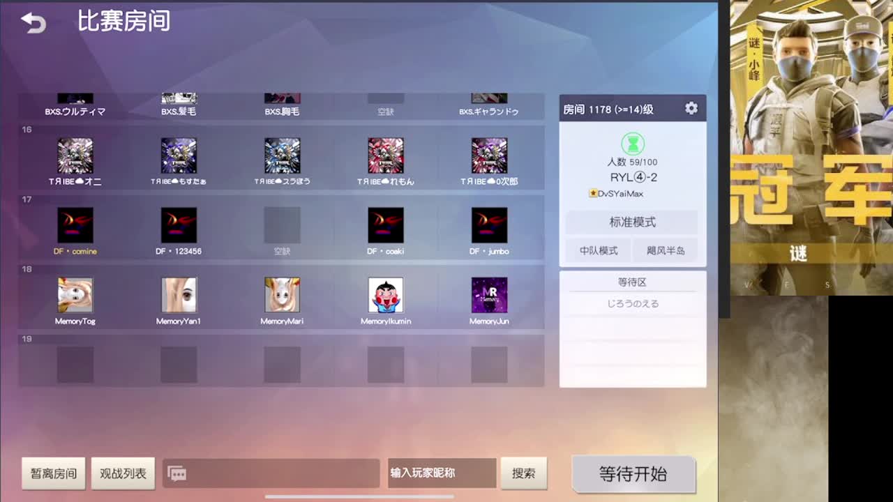 加油